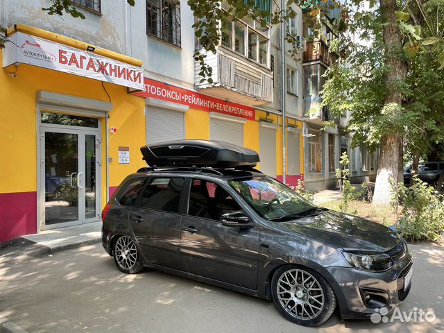 Автобокс Broomer на лада Гранта универсал