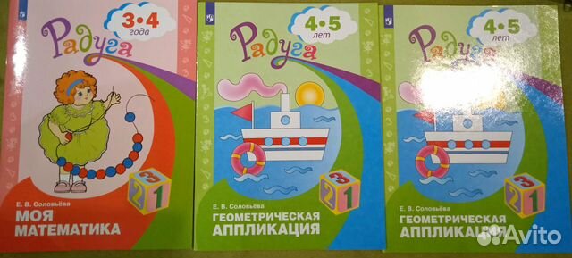 Пособия и раскраски для детей от 3-7 лет