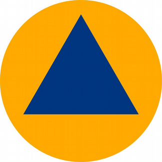 Работы в области охраны труда, го и чс