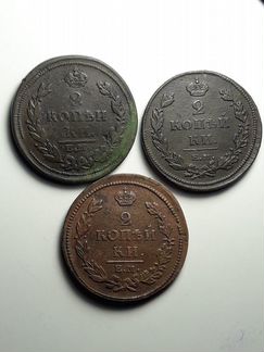 2 копейки. Погодовка 1810-1825гг