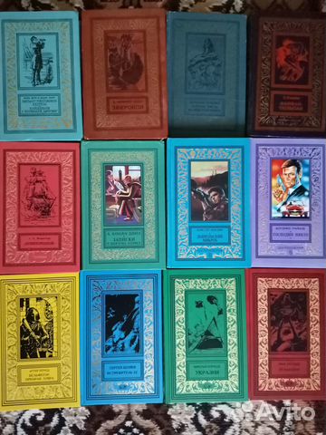 Библиотека приключений и научной фантастики рамка