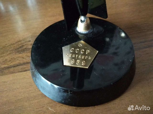 Письменный прибор Ракета СССР сентябрь 1959 года