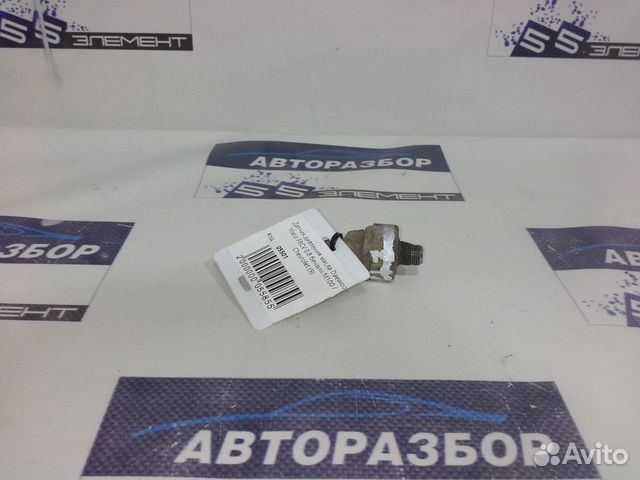 Датчик давления масла Daewoo Matiz F8CV 0.8 бензин