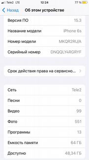 Телефон iPhone 6s 64gb