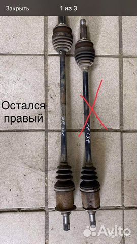 Привод задний правый honda cr-v 3 2.0 МКПП 2008г