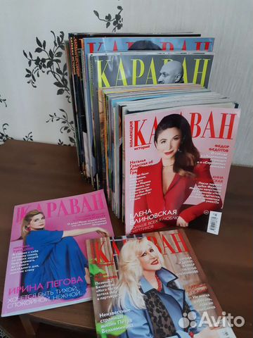 Журналы Караван истории