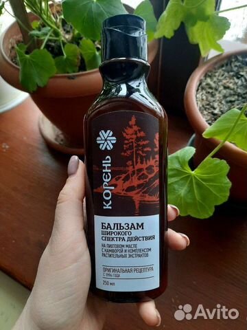 Бальзам Корень. Сибирское Здоровье