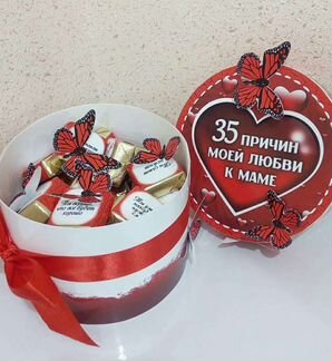 Подарок на день матери