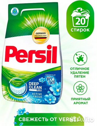 Стиральный порошок