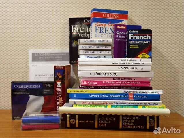 Французский язык (учебники, словари, справочники)