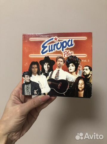 CD Европа Плюс - Российский топ 15 лицензия 1996г