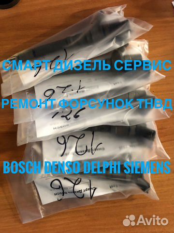 Форсунки 7а фе