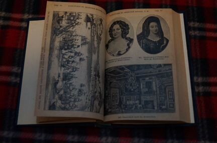 Всемирная история 19 в