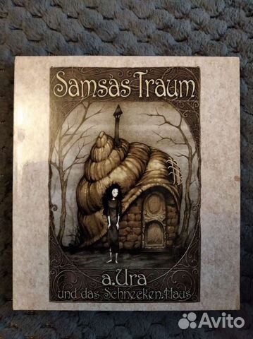 Диски и винилы