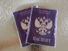 Паспорт из шоколадной глазури объявление продам