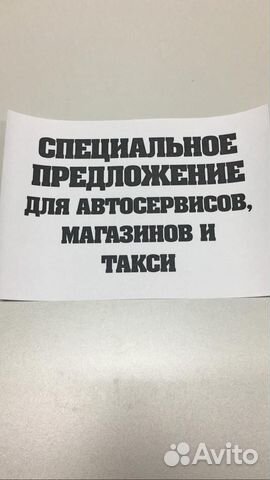 Опт Свечи катушки бронепровода опт Hyundai KIA