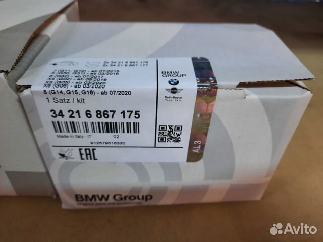 Тормозные колодки bmw x1