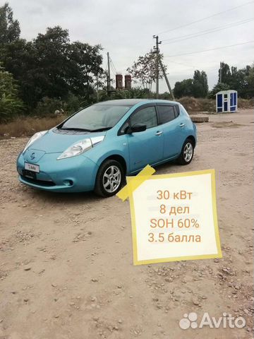 Nissan Leaf AT, 2016, 230 000 км