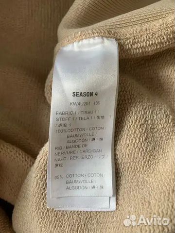 Худи Yeezy Season 4 Оригинал