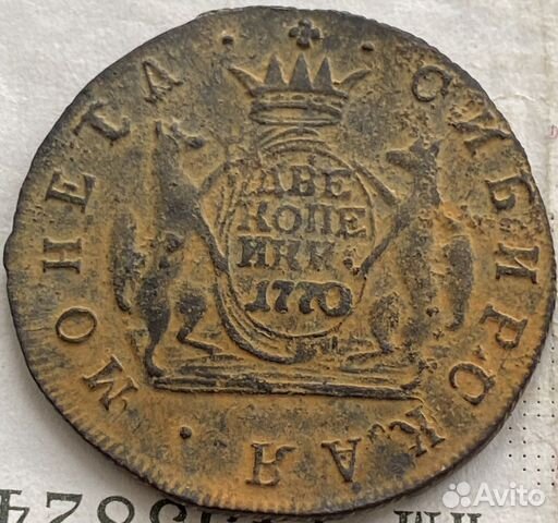 Монета сибирская 2 копейки 1770 года км