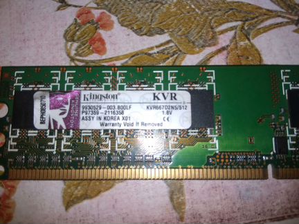 Оперативная память Kingston DDR2 667 512mb