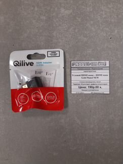 Переходник hdmi мама - hdmi папа угловой