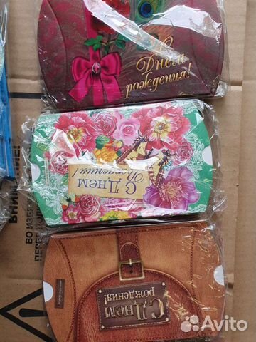 Подарочная упаковка