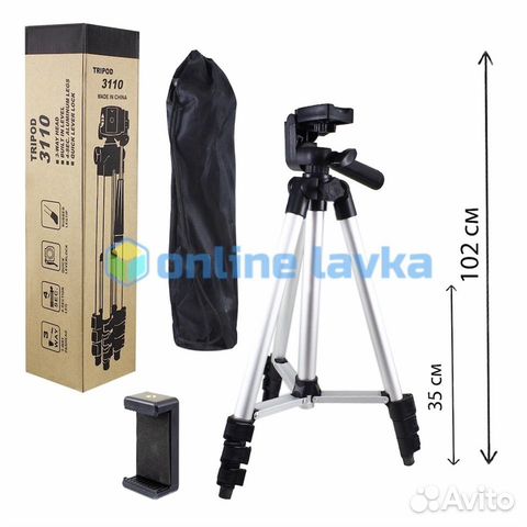 Трипод 3110
