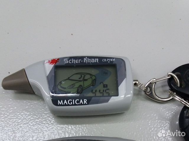 брелок scher khan magicar