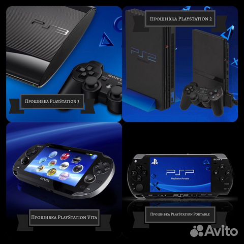 Установлю Игры на Любую Приставку