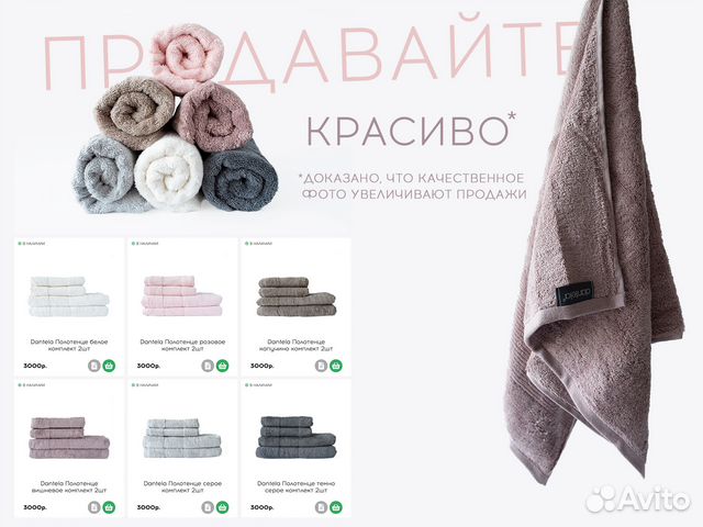 Предметная рекламная фотосъемка от 1 предмета