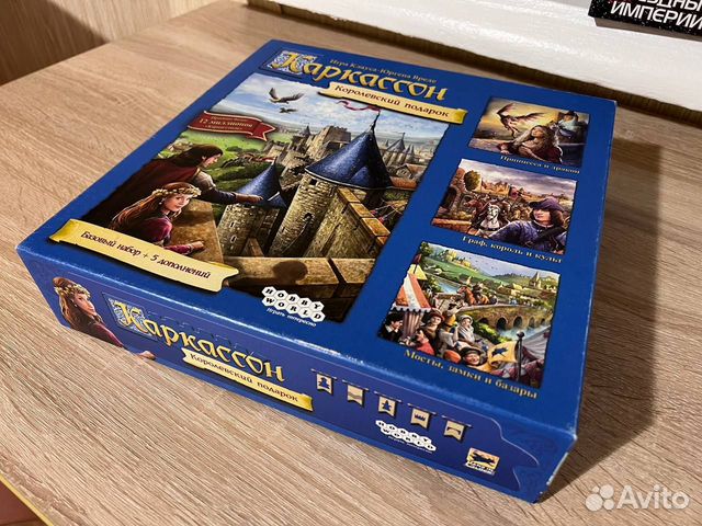 Настольная игра Каркассон + дополнения купить в Благовещенске | Хобби и ...