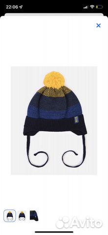 Шапка зимняя для мальчика
