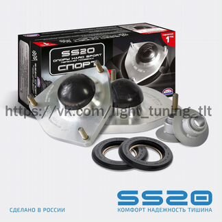 Опоры стойки передние верхние 2170 Приора SS20