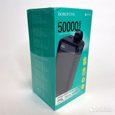 Повербанк мощный 50000 mAh