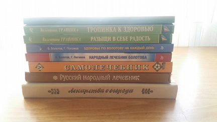 Книги о здоровье