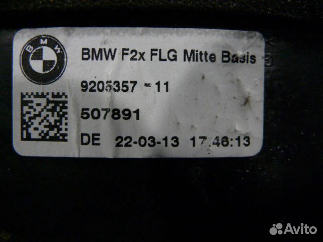 Дефлектор воздушный BMW 1-серия F20/F21 2011-2019