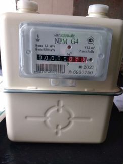 Газовый счетчик новый