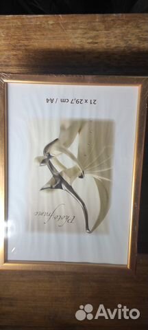 Рамки для фото А4