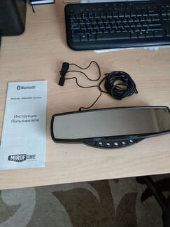 Зеркало с блутуз и Держатель для пиджака