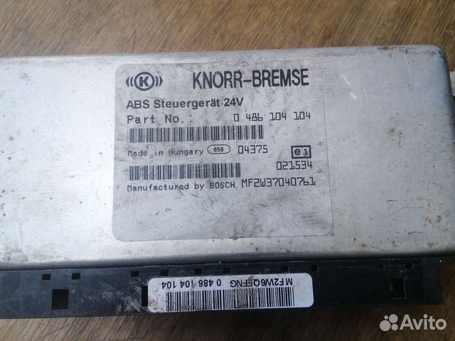 Блок управления абс камаз