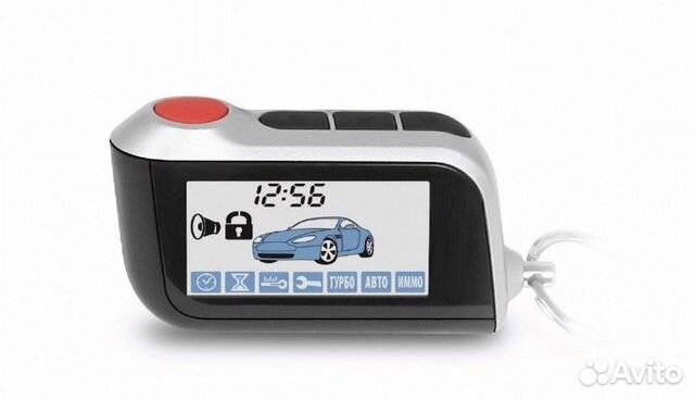 Брелок StarLine A93 (Старлайн А93)