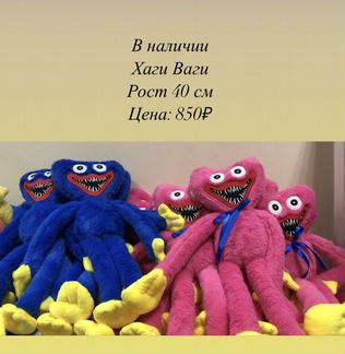 Картинки хаги ваги и киси миси