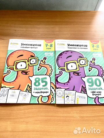 Детские тетради для школы Банда умников