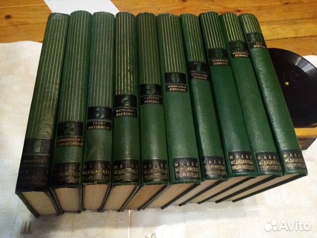 Малая медицинская энциклопедия СССР 1965-1970г