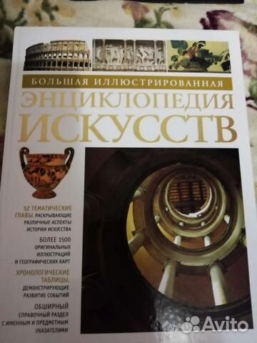 Много разных книг