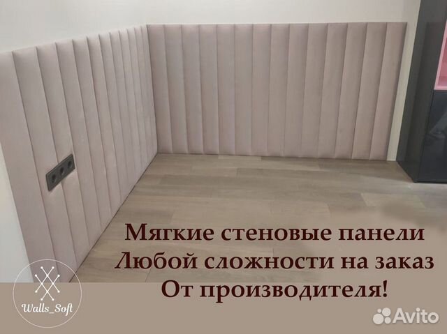 Мягкие стеновые панели