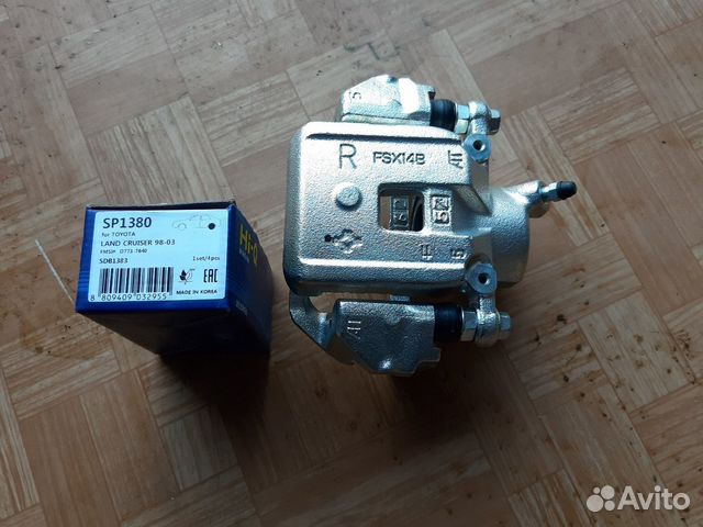 Суппорт задний Toyota Land Cruiser + тормозные кол