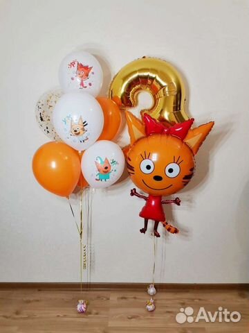 Шары три кота