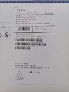 Новые планшеты Lenovo P11 WiFi 4/64/128